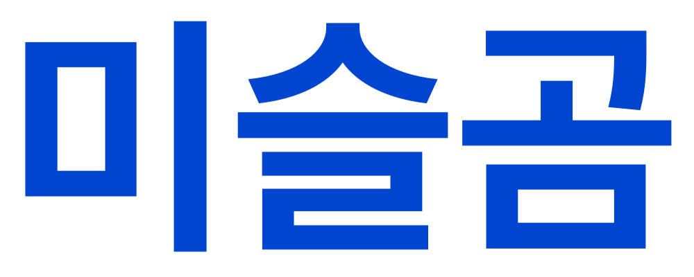 mislgom